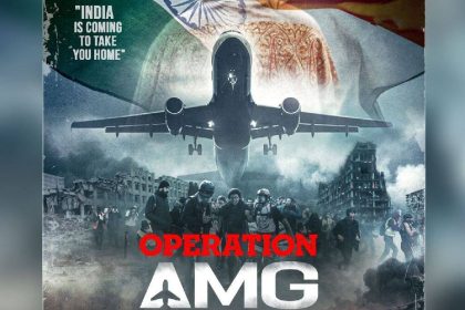 Operation AMG poster