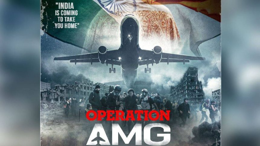 Operation AMG poster