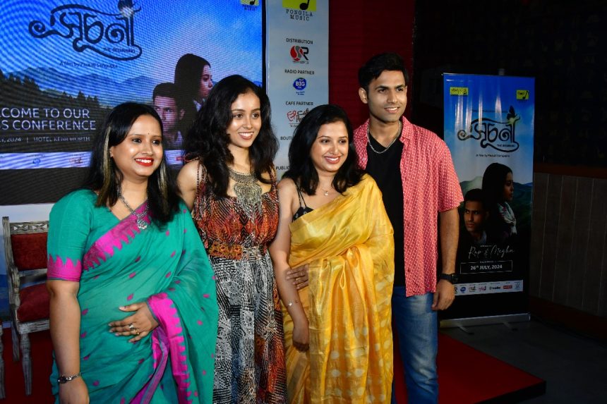 Pongila Productions Showcases New Bengali Film "Suchana: The Beginning"