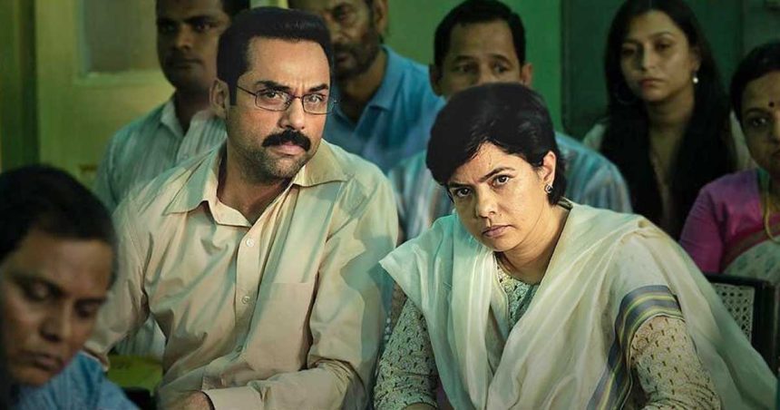 Abhay Deol in Trial By Fire