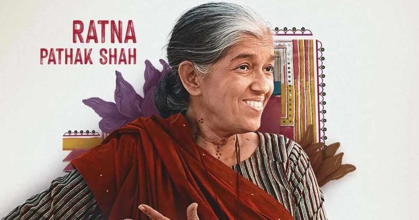 Ratna Pathak Shah