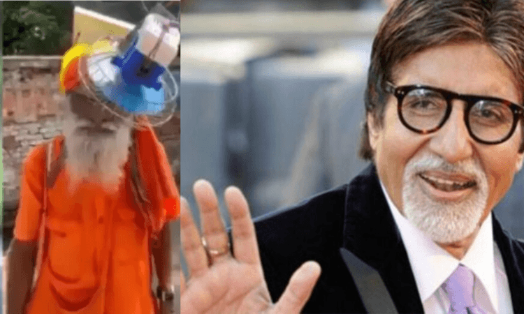Amitabh Bachchan: Big B turned to Baba's technique to get relief from heat, fans are praising Bharat Mata Ki Jai in the comments